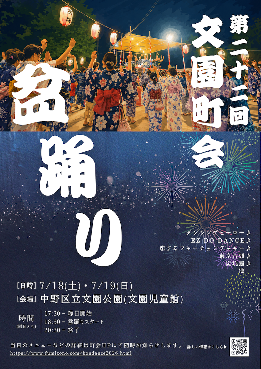 ポスター